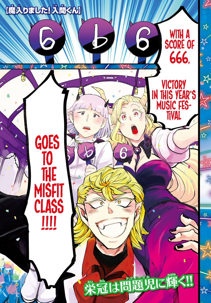 Welcome to Demon School! Iruma-kun, Chapter 170 image 01